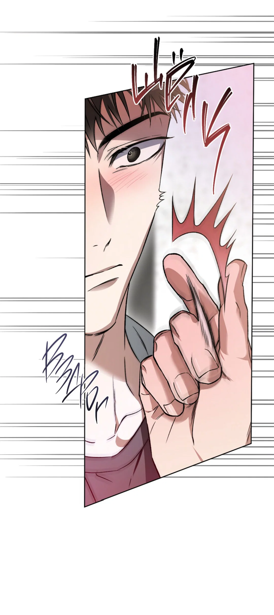 Манга Выродок - Глава 13 Страница 47