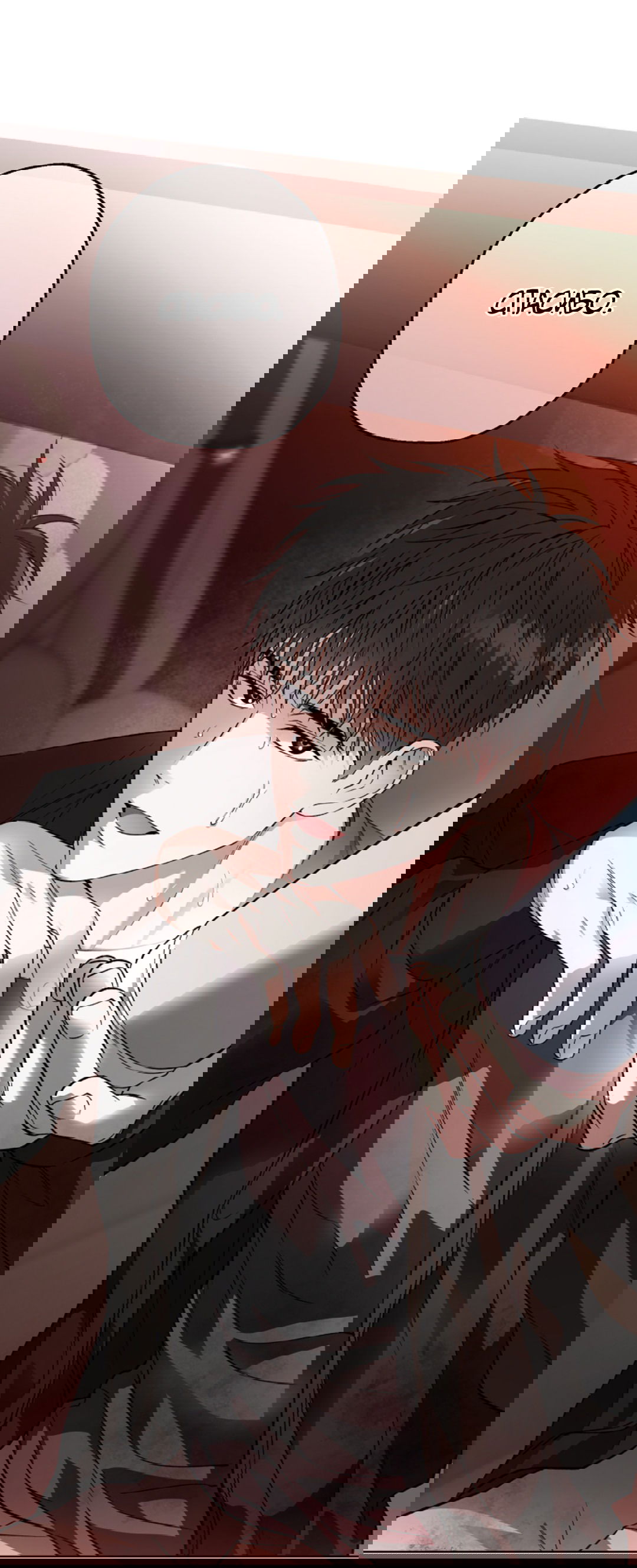 Манга Выродок - Глава 21 Страница 4