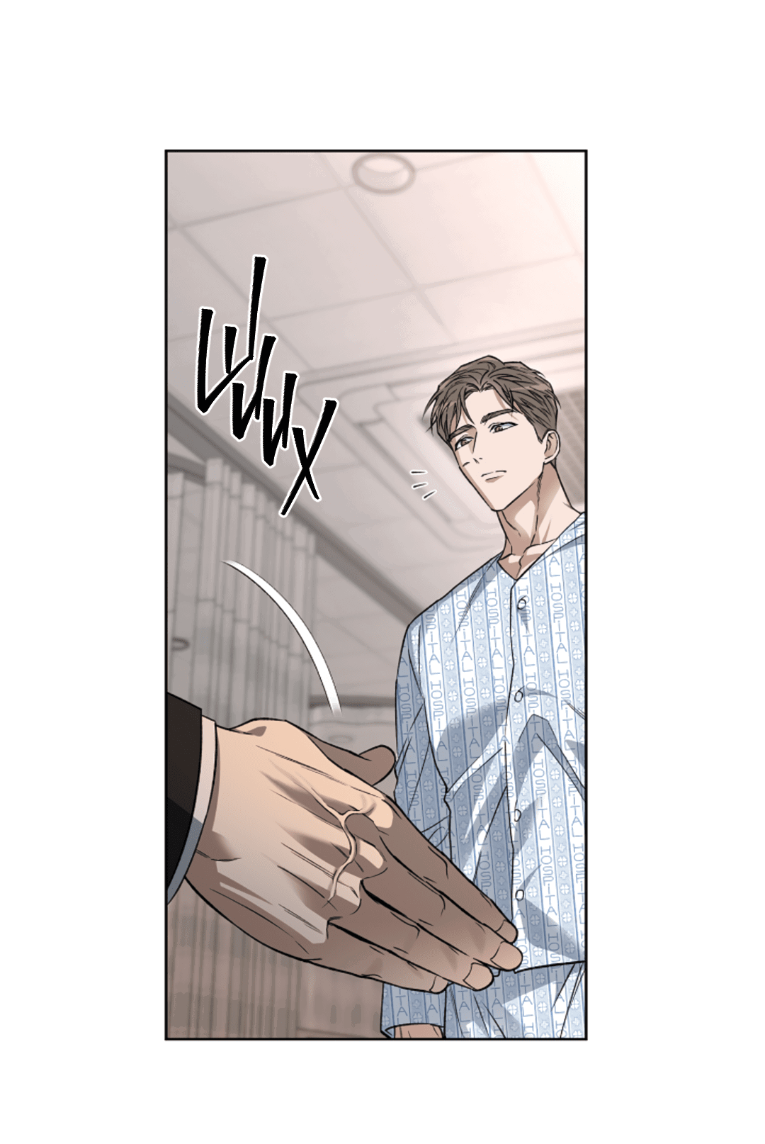 Манга Выродок - Глава 21 Страница 59