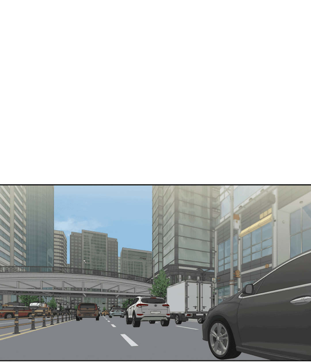 Манга Выродок - Глава 20 Страница 17