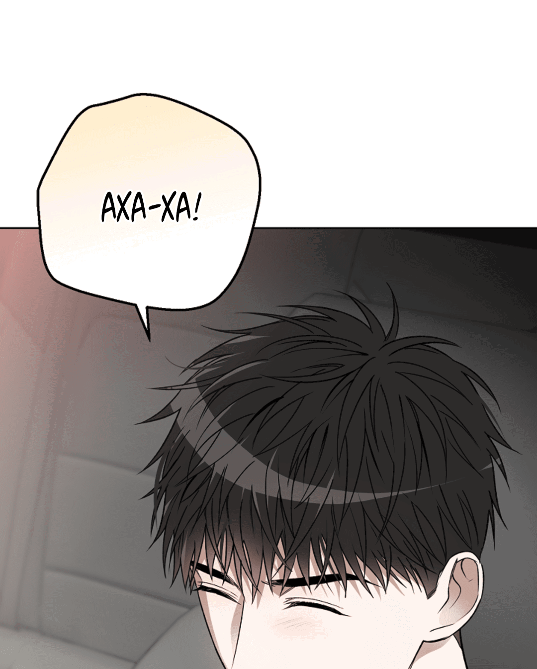 Манга Выродок - Глава 20 Страница 31