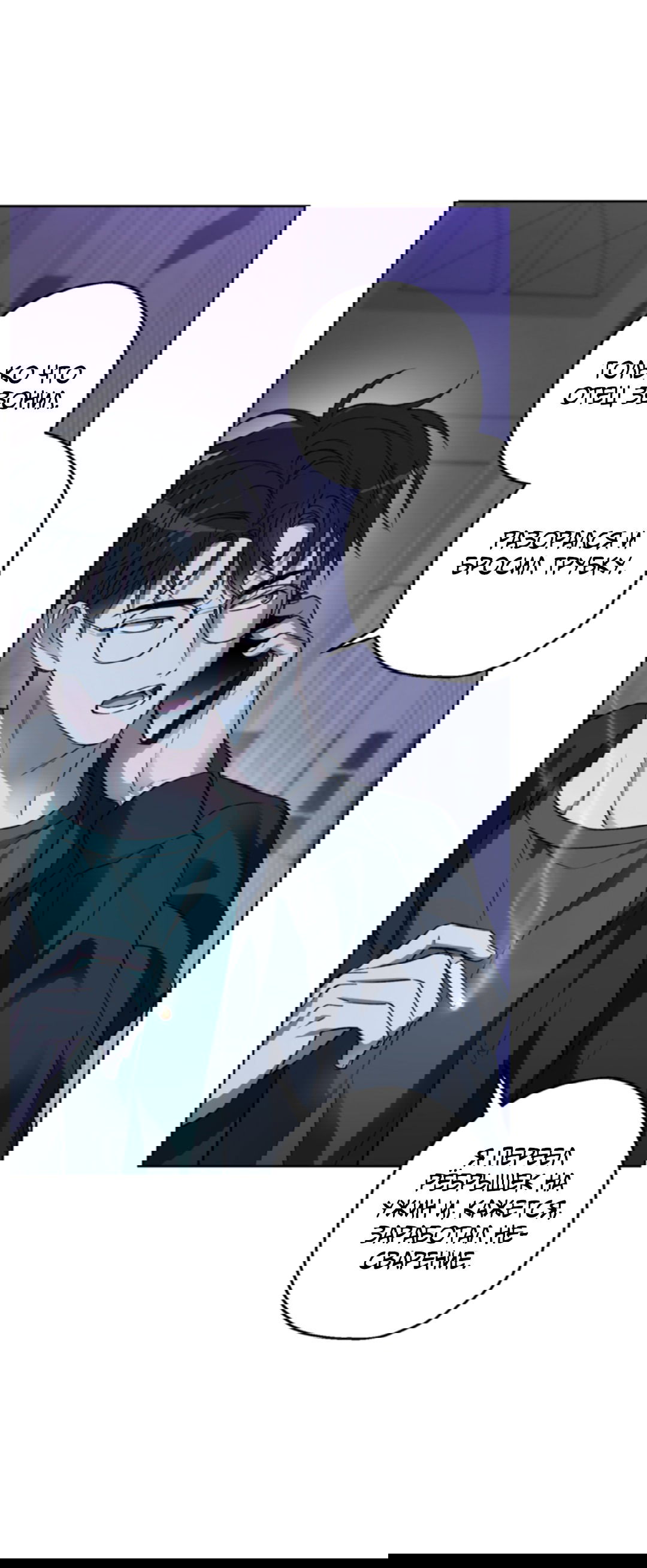 Манга Выродок - Глава 18 Страница 71