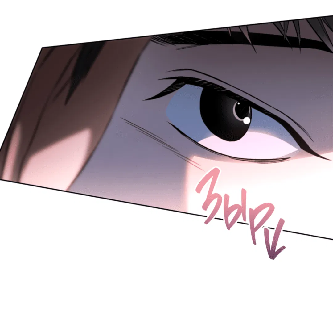 Манга Выродок - Глава 18 Страница 57