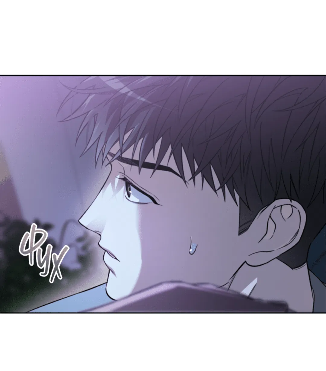 Манга Выродок - Глава 18 Страница 42