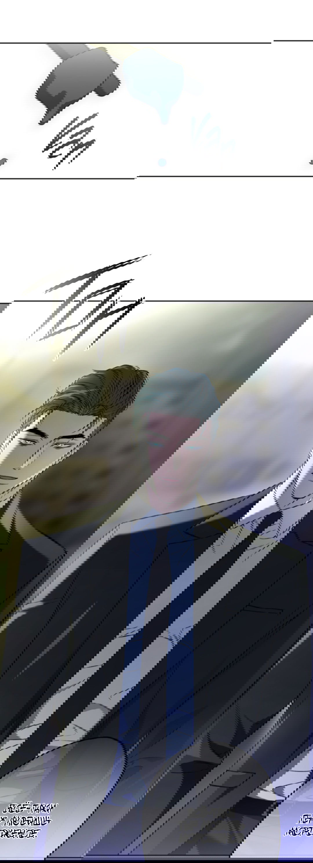 Манга Выродок - Глава 18 Страница 24