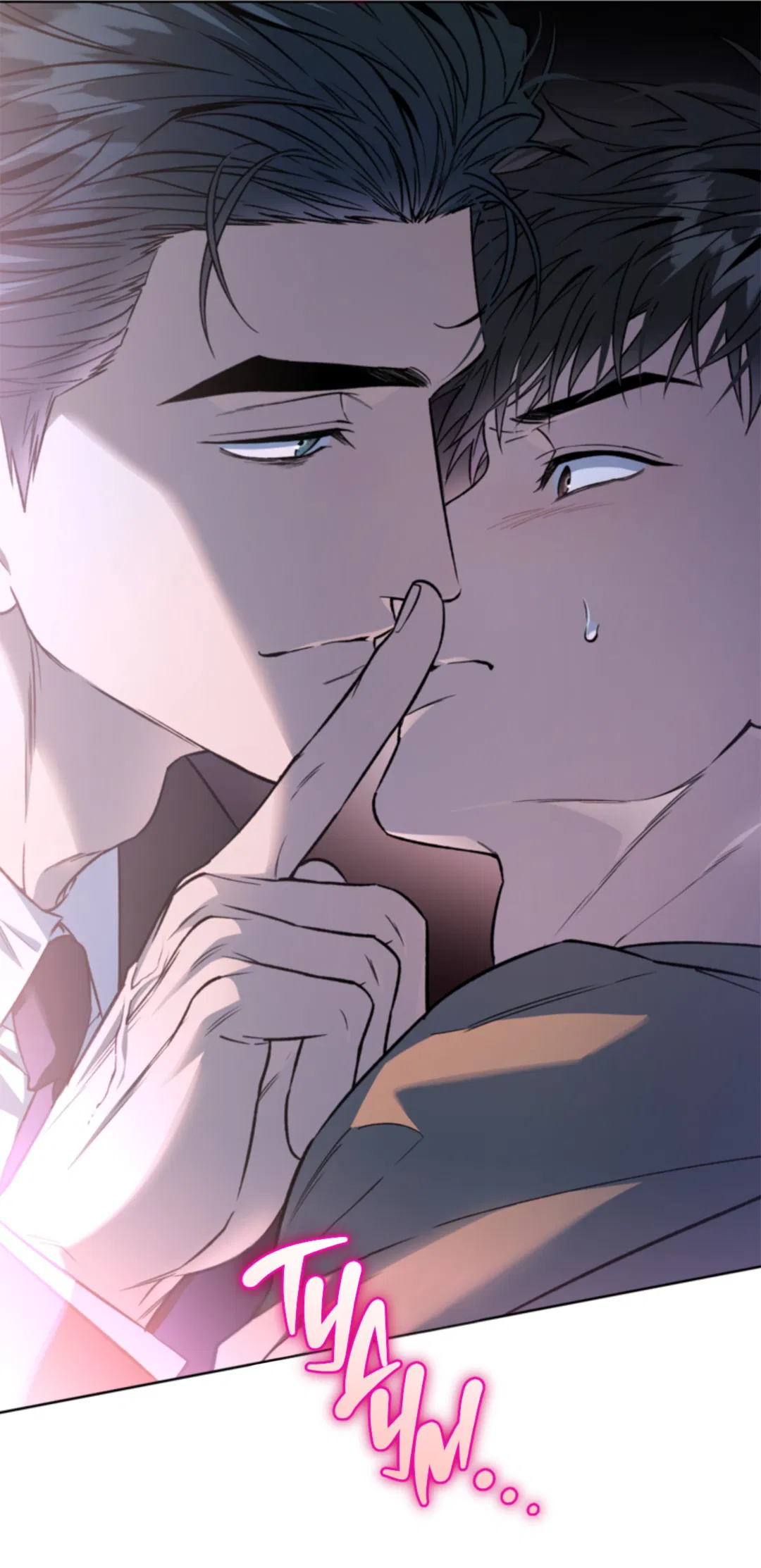 Манга Выродок - Глава 18 Страница 56