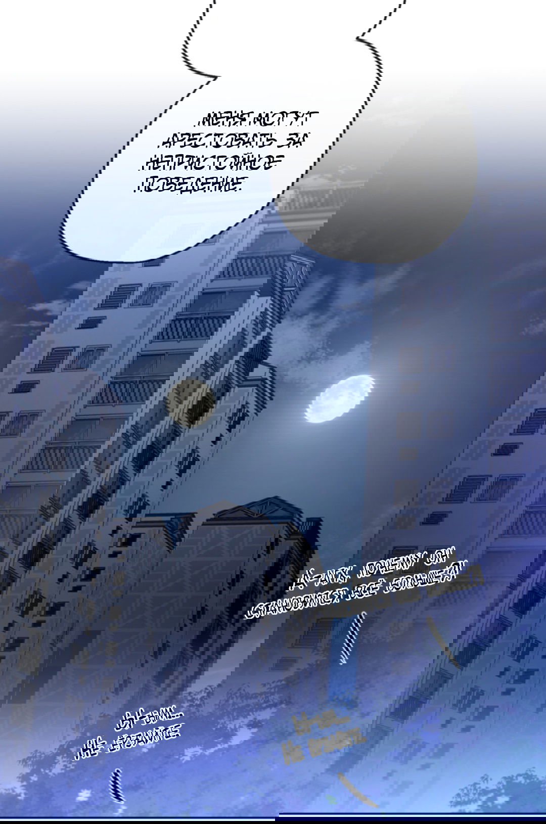 Манга Выродок - Глава 18 Страница 64