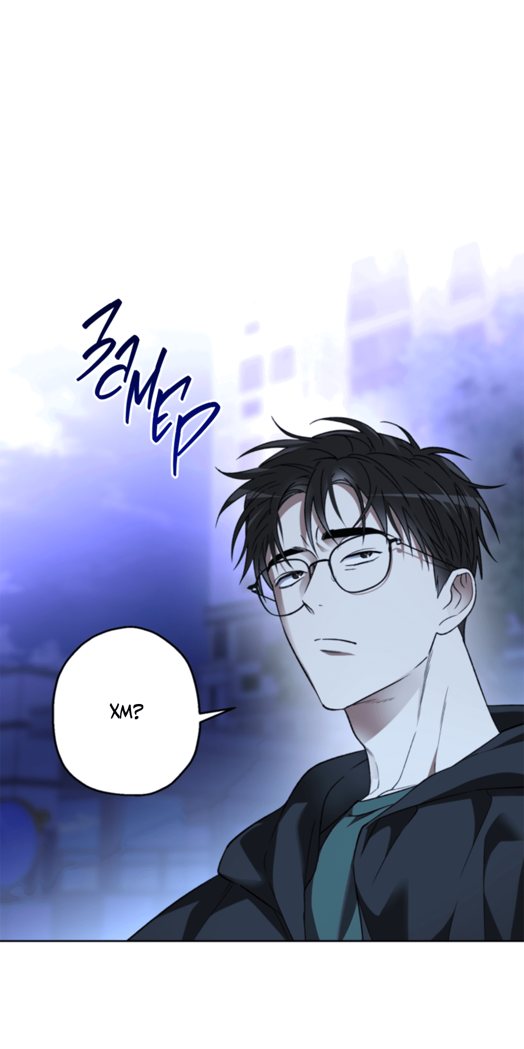 Манга Выродок - Глава 18 Страница 37