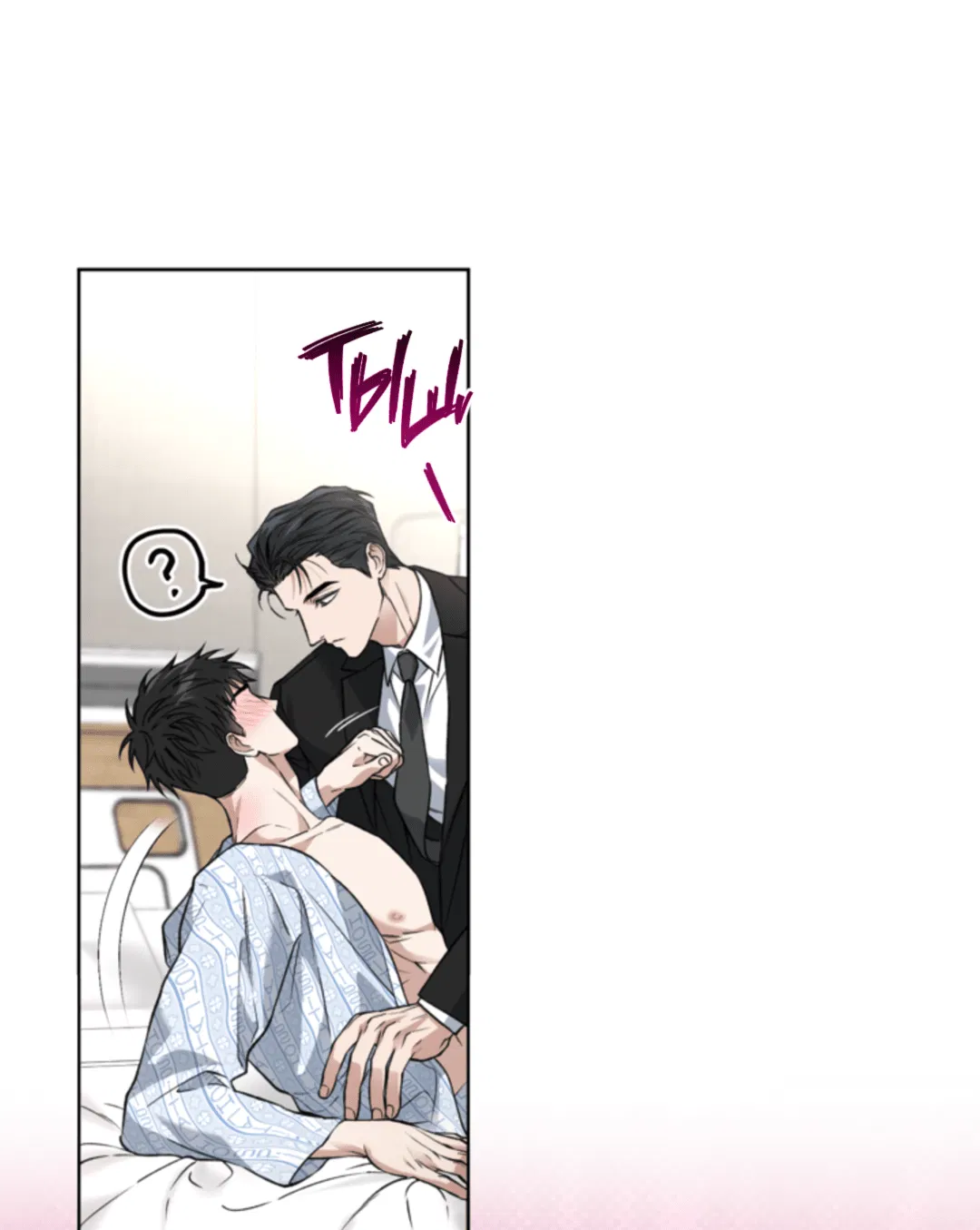 Манга Выродок - Глава 22 Страница 60