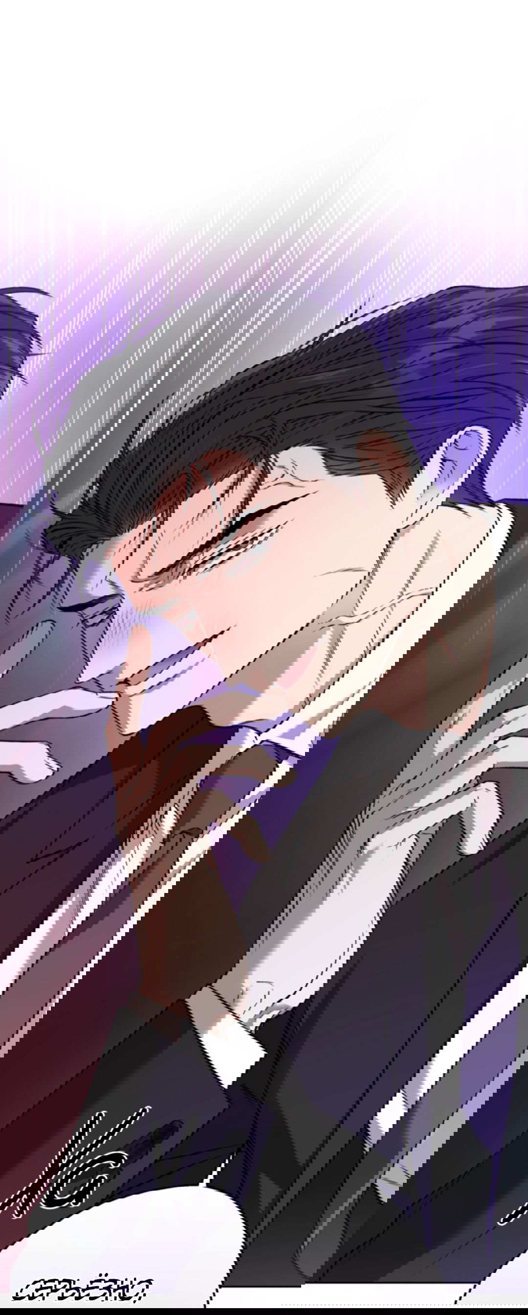 Манга Выродок - Глава 22 Страница 65