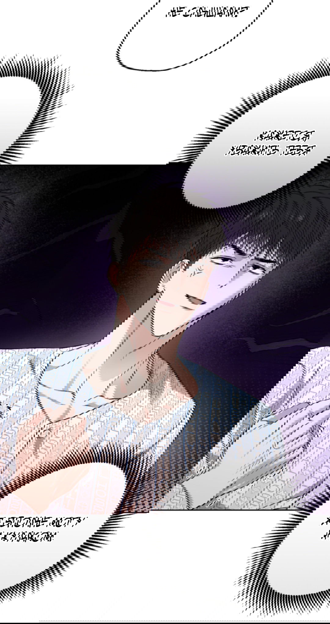 Манга Выродок - Глава 22 Страница 33