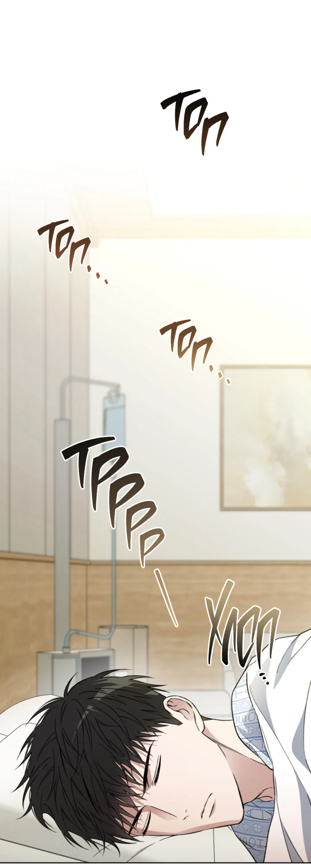 Манга Выродок - Глава 22 Страница 26