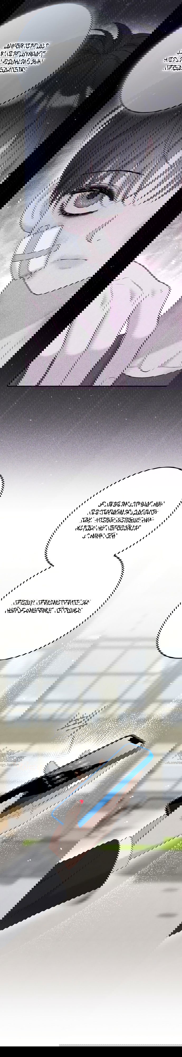 Манга Прощание - Глава 20 Страница 6