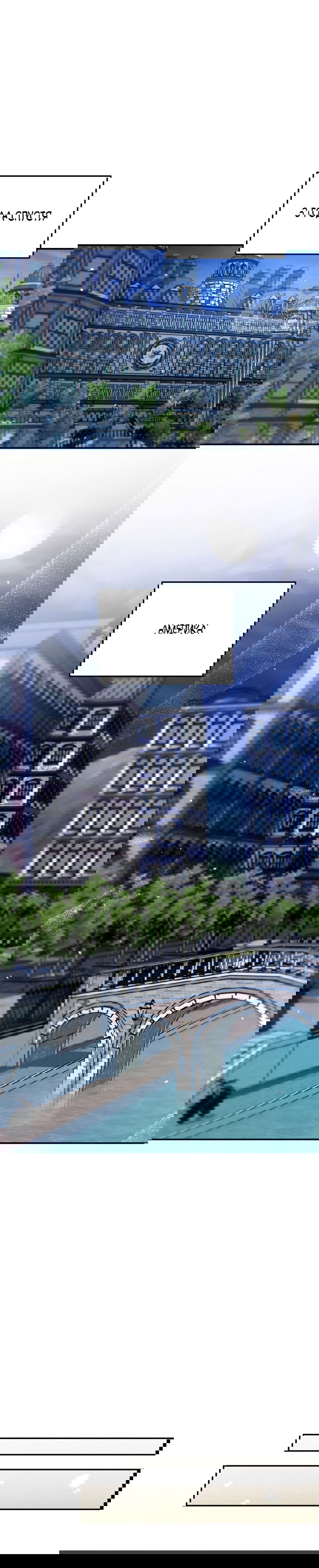 Манга Прощание - Глава 20 Страница 29