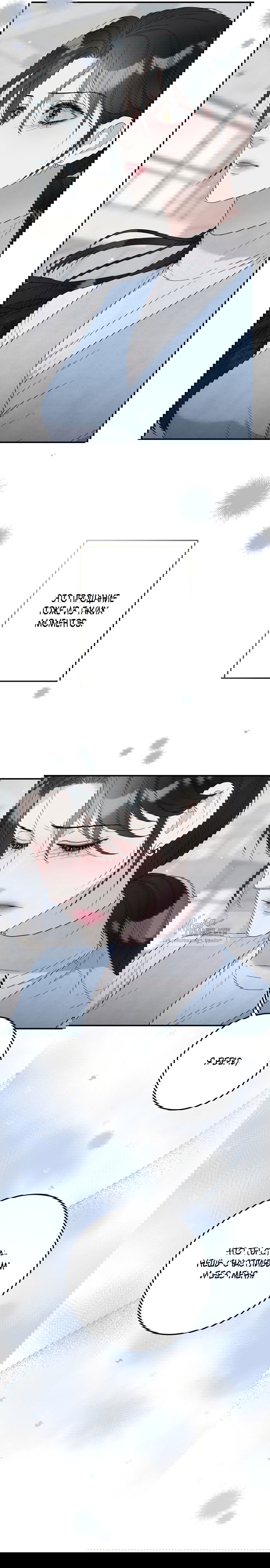 Манга Прощание - Глава 20 Страница 26