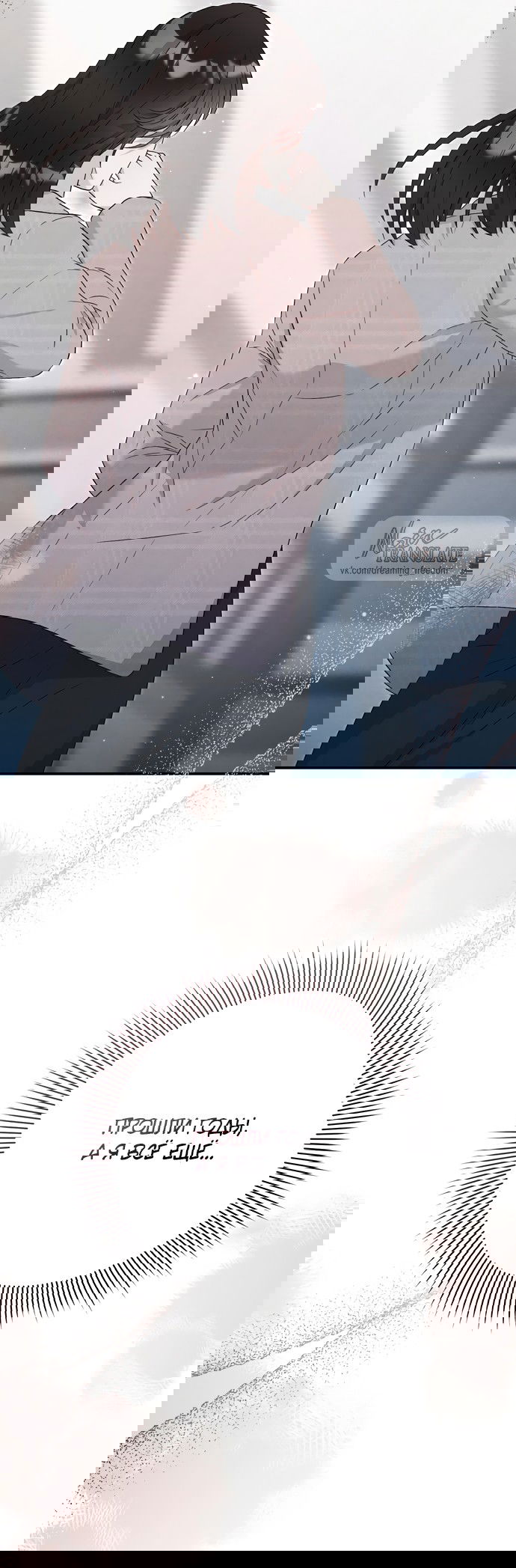 Манга Прощание - Глава 20 Страница 36