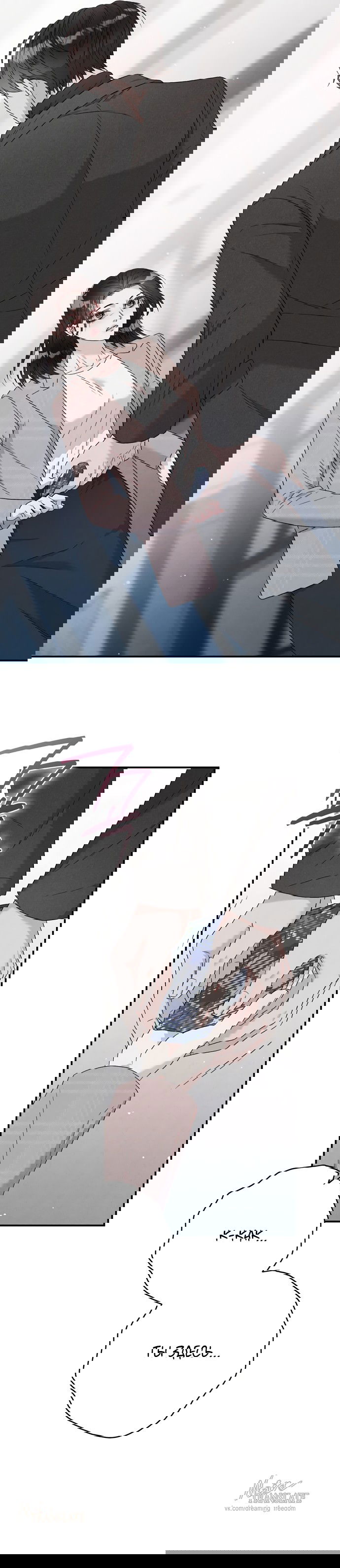 Манга Прощание - Глава 20 Страница 39