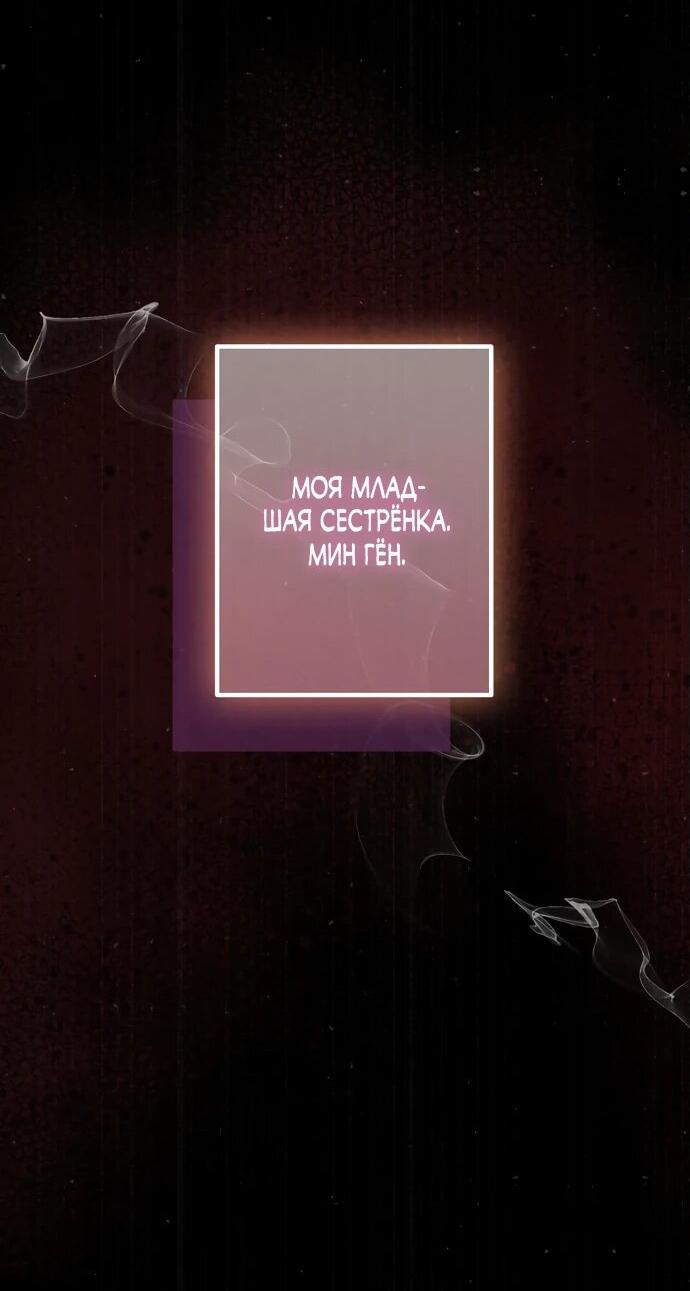 Манга Прощание - Глава 14 Страница 16