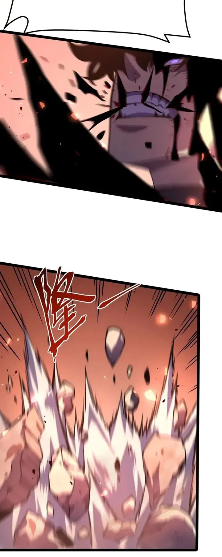 Манга После перерождения я использовал зеркальное отражение, чтобы отомстить - Глава 28 Страница 17