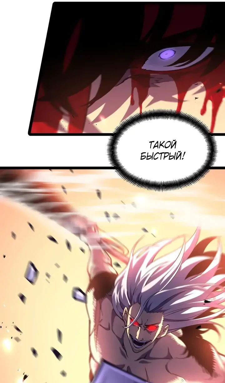 Манга После перерождения я использовал зеркальное отражение, чтобы отомстить - Глава 28 Страница 8