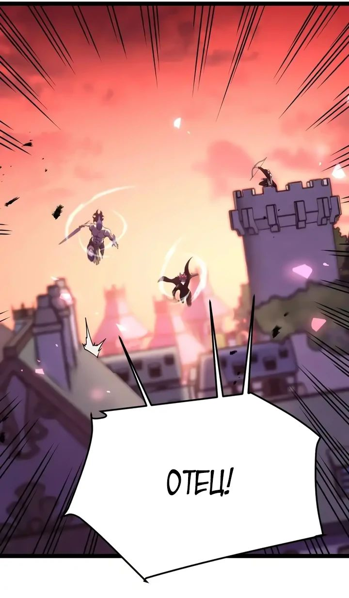 Манга После перерождения я использовал зеркальное отражение, чтобы отомстить - Глава 29 Страница 23