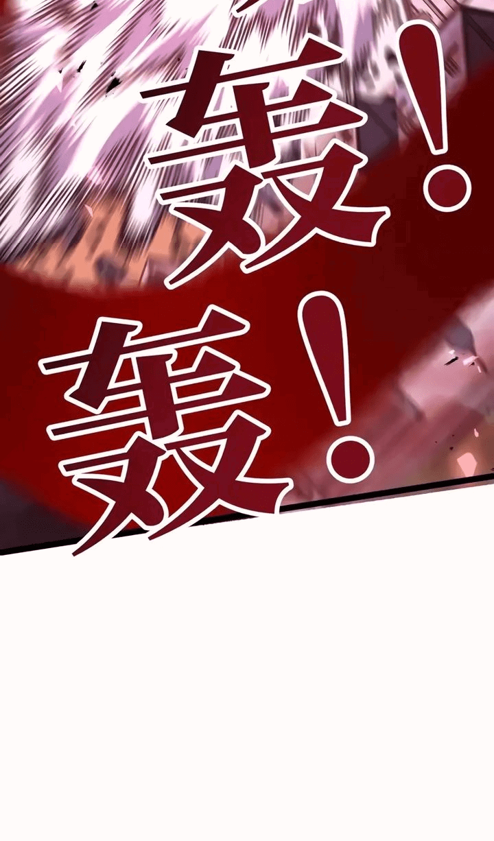 Манга После перерождения я использовал зеркальное отражение, чтобы отомстить - Глава 29 Страница 37