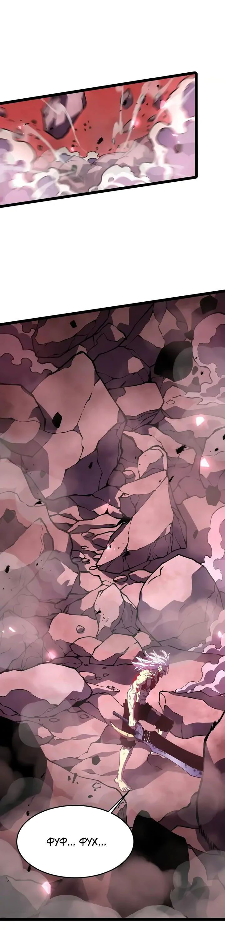 Манга После перерождения я использовал зеркальное отражение, чтобы отомстить - Глава 29 Страница 38