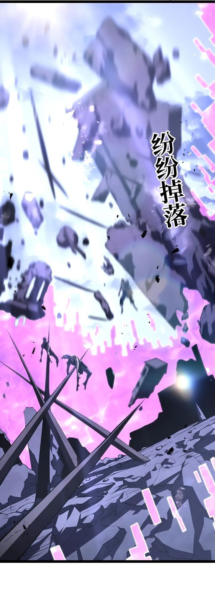 Манга После перерождения я использовал зеркальное отражение, чтобы отомстить - Глава 31 Страница 27