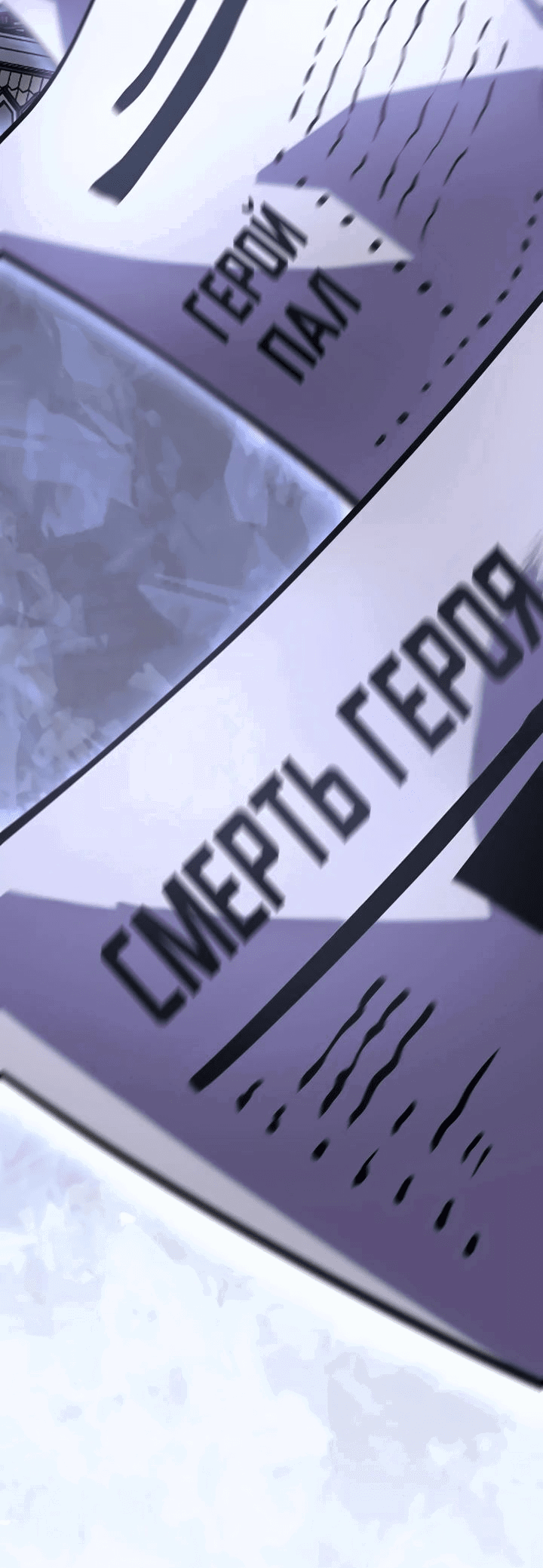 Манга После перерождения я использовал зеркальное отражение, чтобы отомстить - Глава 31 Страница 30