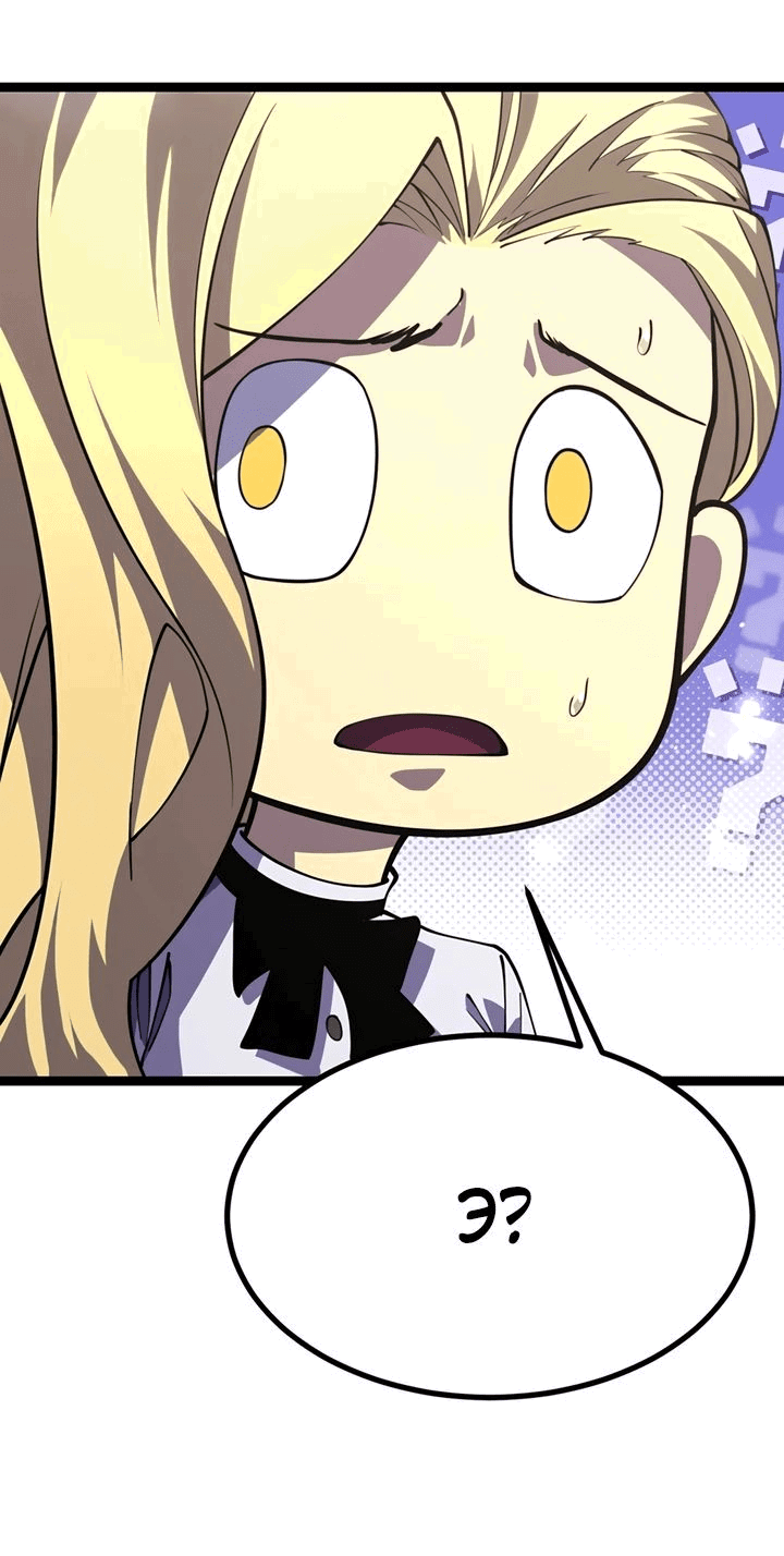 Манга После перерождения я использовал зеркальное отражение, чтобы отомстить - Глава 31 Страница 50