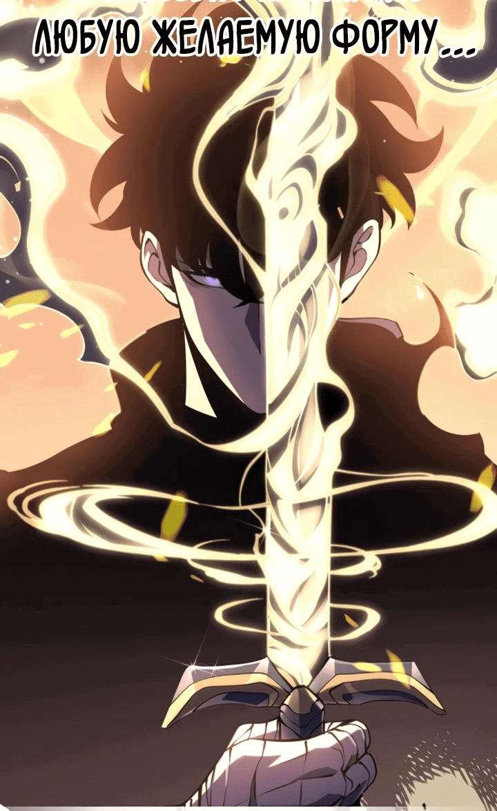 Манга После перерождения я использовал зеркальное отражение, чтобы отомстить - Глава 30 Страница 15