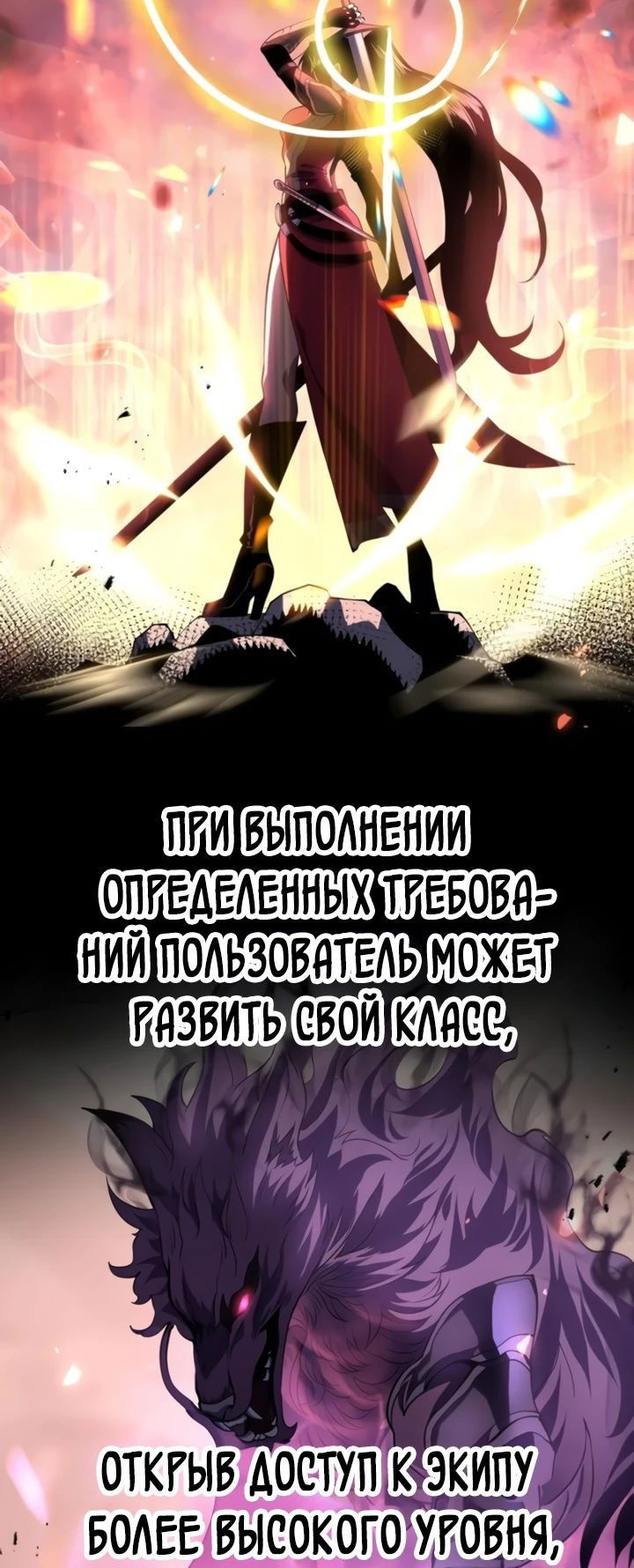 Манга После перерождения я использовал зеркальное отражение, чтобы отомстить - Глава 30 Страница 43