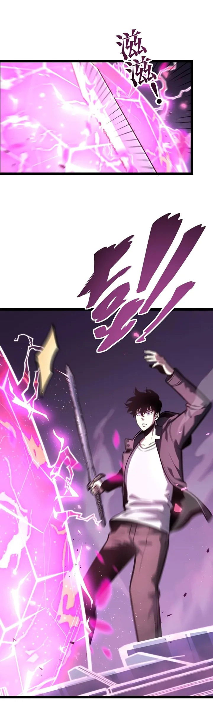 Манга После перерождения я использовал зеркальное отражение, чтобы отомстить - Глава 33 Страница 2