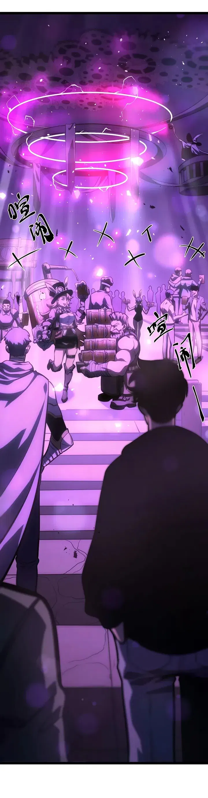 Манга После перерождения я использовал зеркальное отражение, чтобы отомстить - Глава 34 Страница 58