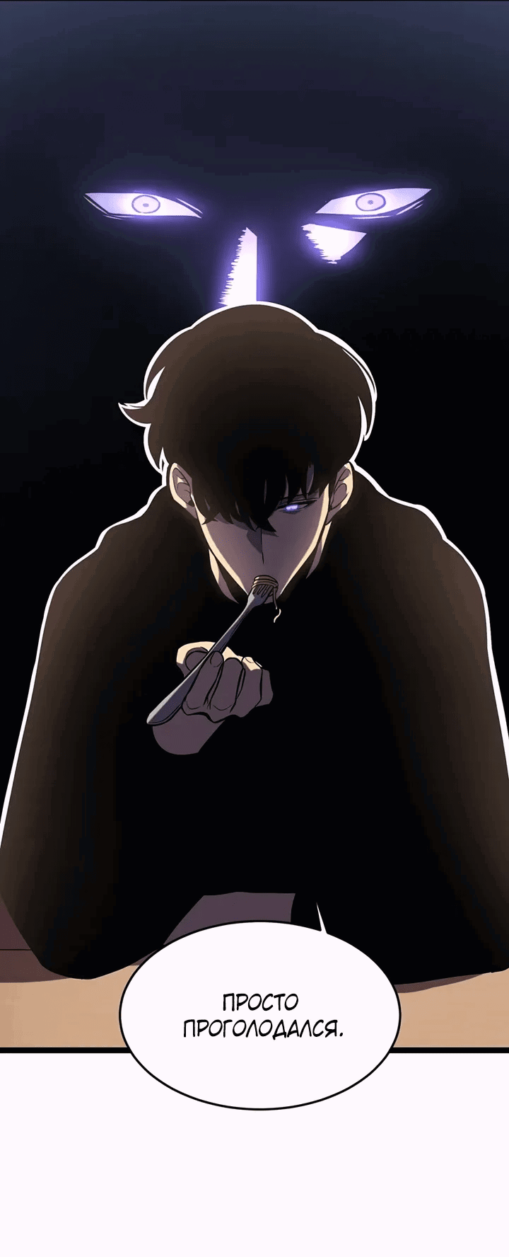 Манга После перерождения я использовал зеркальное отражение, чтобы отомстить - Глава 34 Страница 53