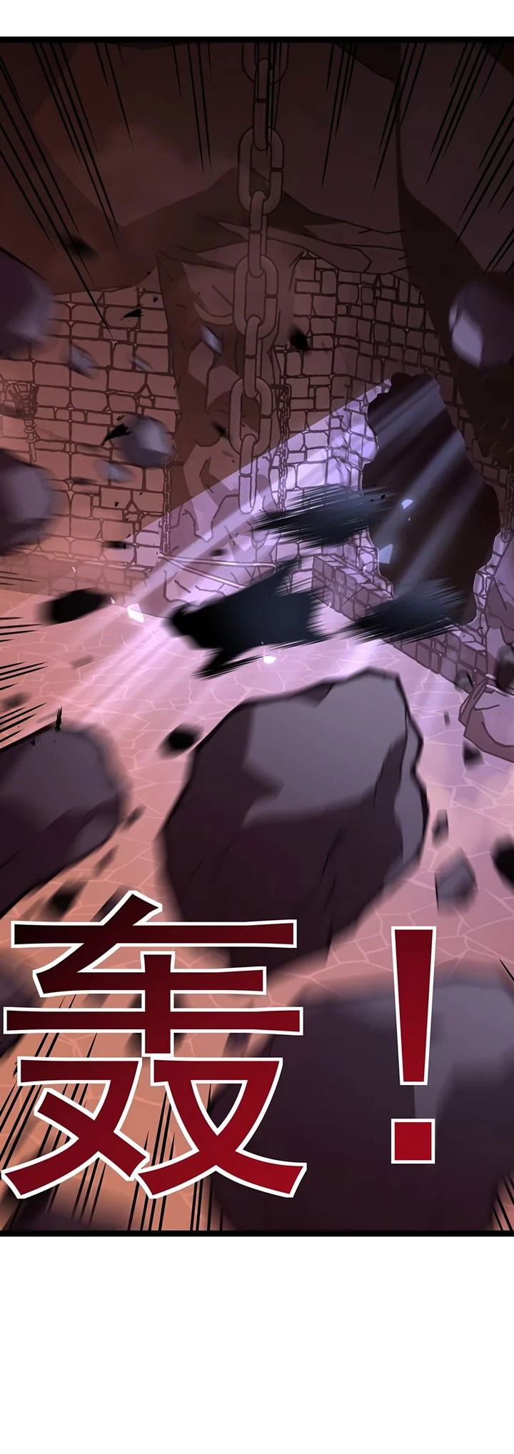 Манга После перерождения я использовал зеркальное отражение, чтобы отомстить - Глава 37 Страница 55