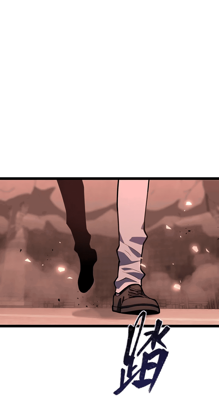 Манга После перерождения я использовал зеркальное отражение, чтобы отомстить - Глава 37 Страница 46