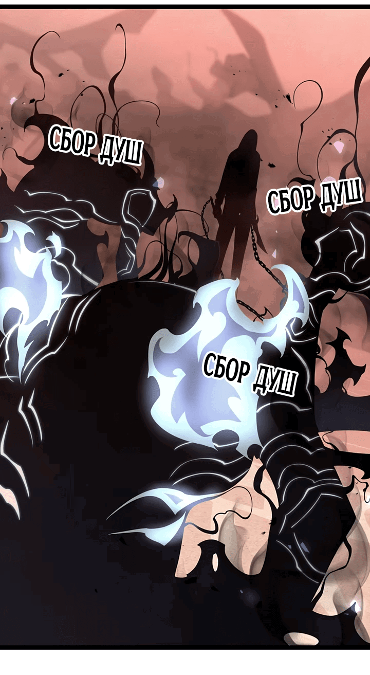 Манга После перерождения я использовал зеркальное отражение, чтобы отомстить - Глава 37 Страница 65