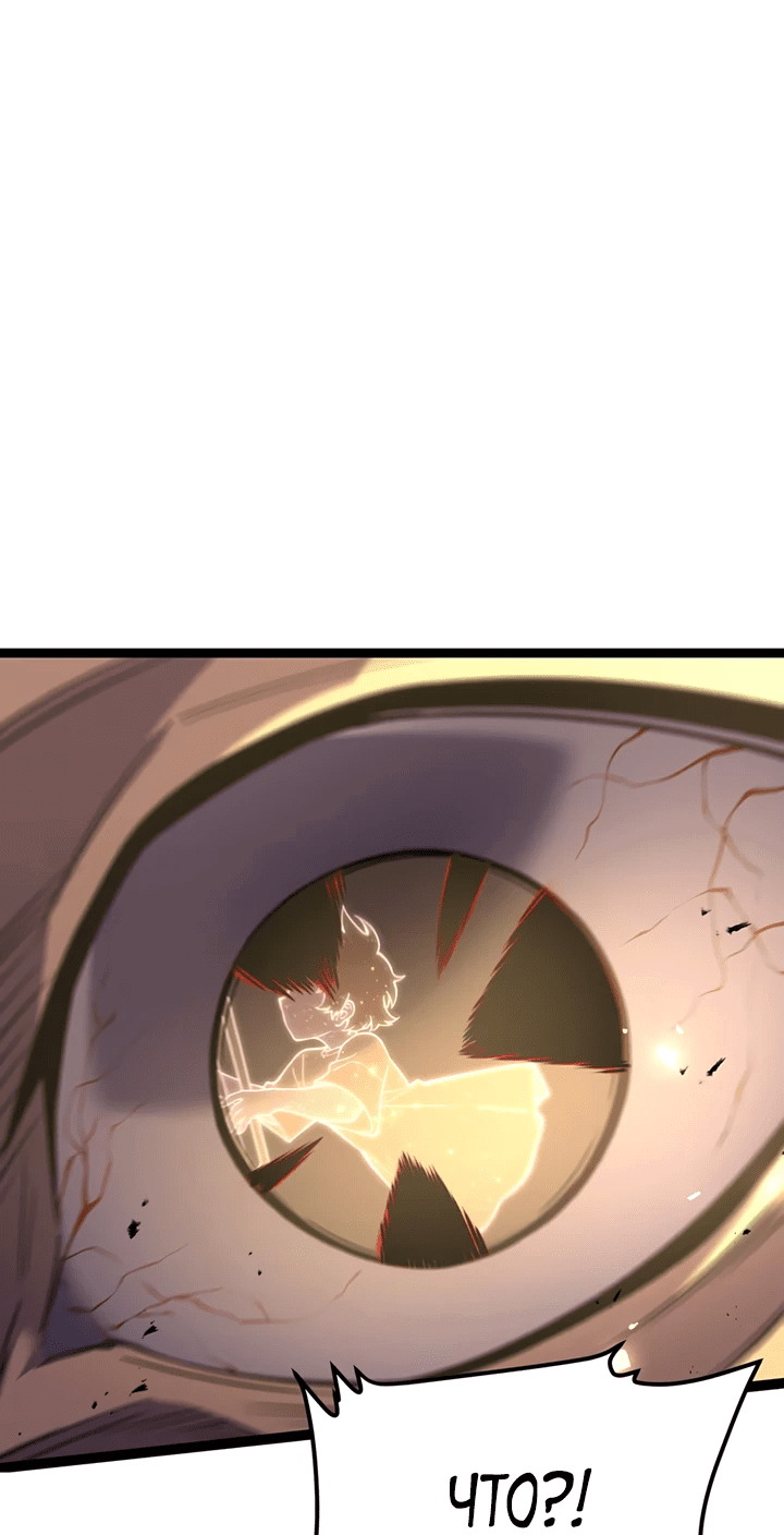 Манга После перерождения я использовал зеркальное отражение, чтобы отомстить - Глава 37 Страница 43