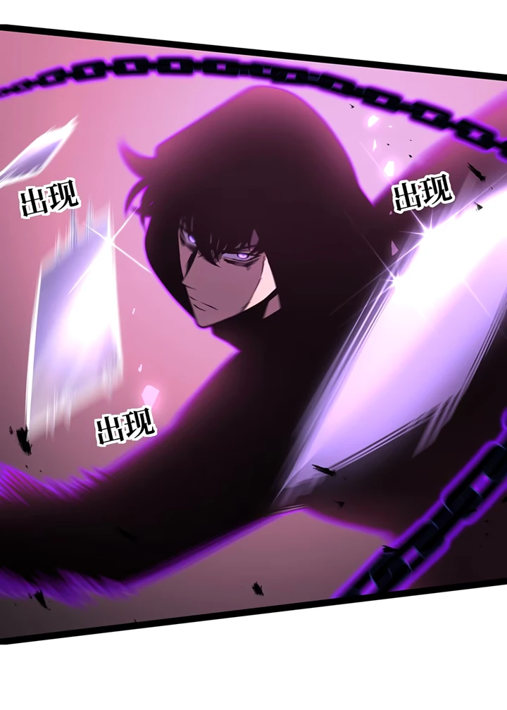 Манга После перерождения я использовал зеркальное отражение, чтобы отомстить - Глава 37 Страница 29