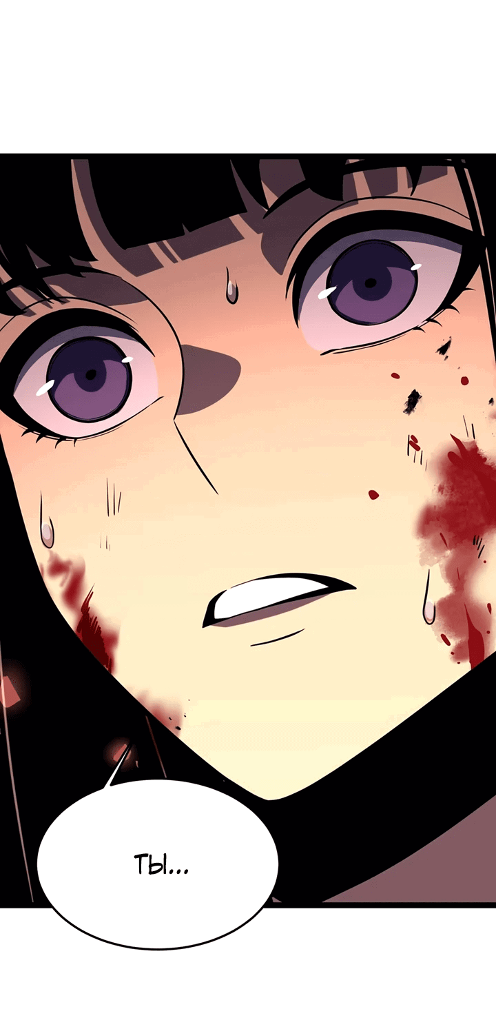 Манга После перерождения я использовал зеркальное отражение, чтобы отомстить - Глава 37 Страница 59