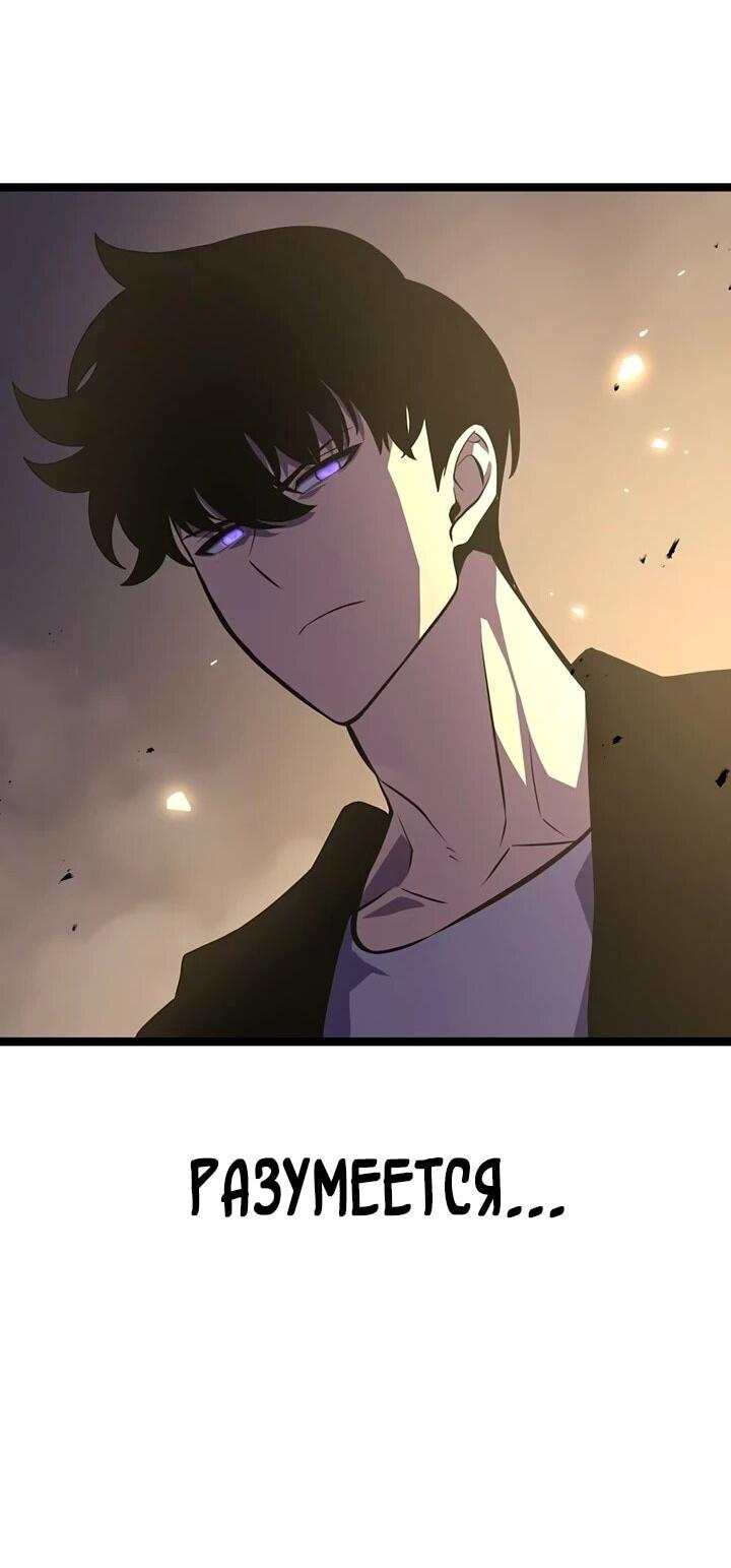 Манга После перерождения я использовал зеркальное отражение, чтобы отомстить - Глава 38 Страница 65