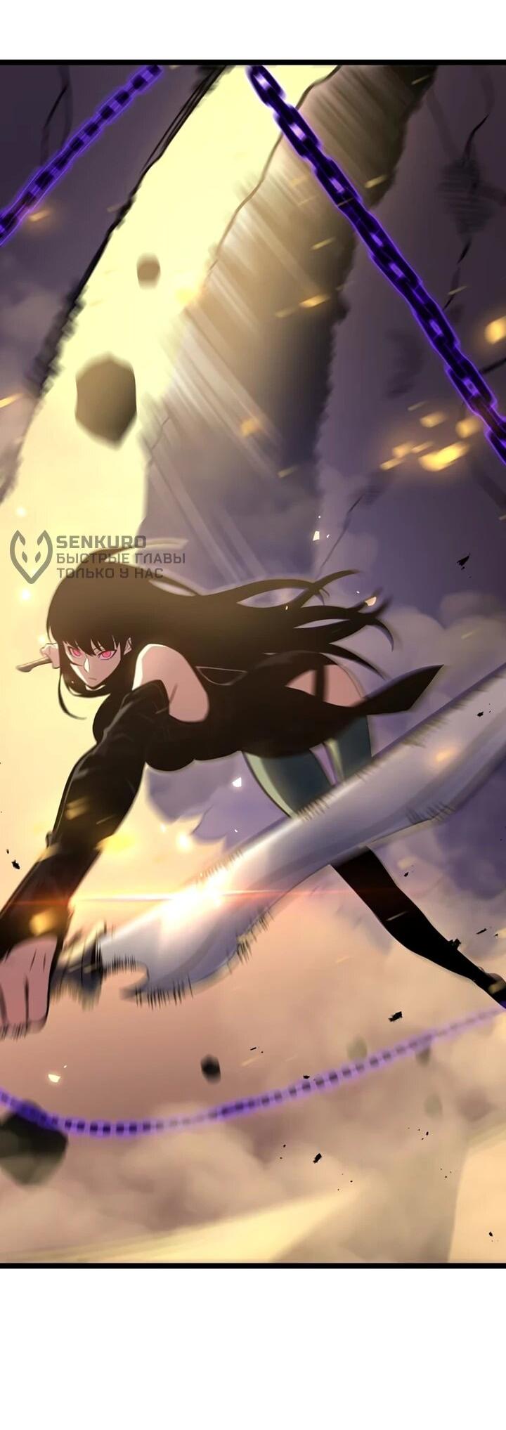 Манга После перерождения я использовал зеркальное отражение, чтобы отомстить - Глава 39 Страница 29