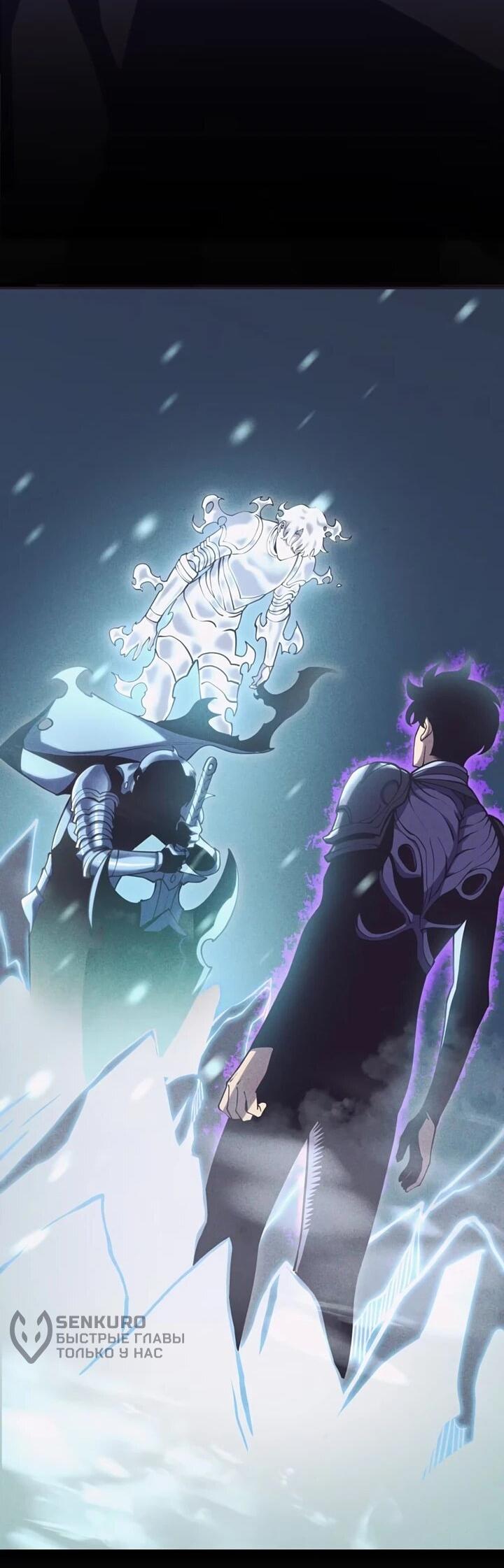 Манга После перерождения я использовал зеркальное отражение, чтобы отомстить - Глава 39 Страница 69