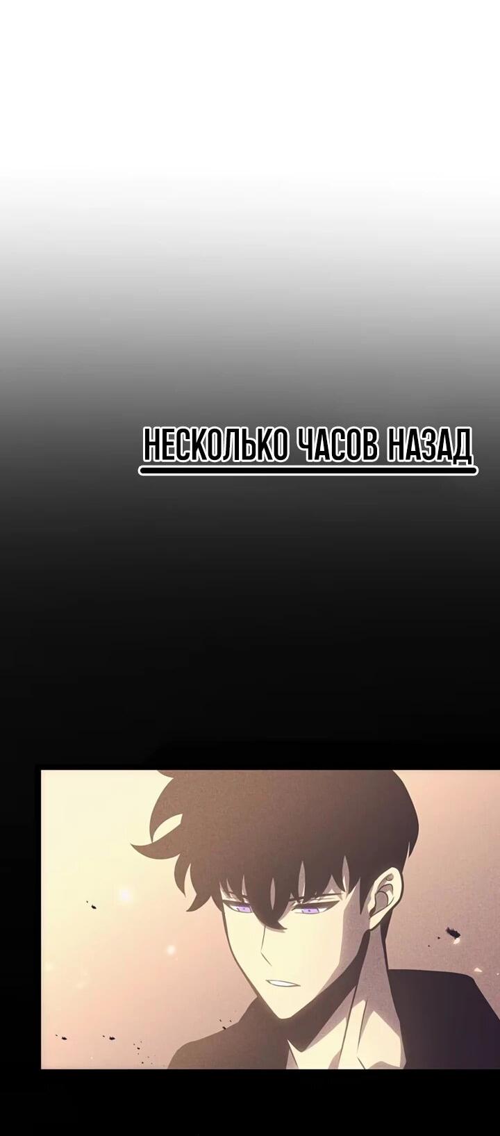 Манга После перерождения я использовал зеркальное отражение, чтобы отомстить - Глава 39 Страница 53