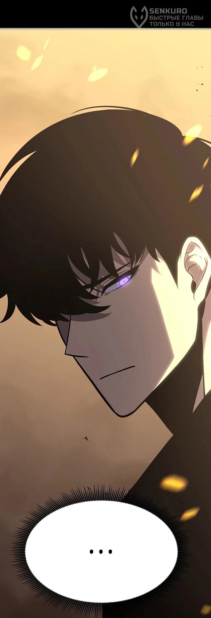 Манга После перерождения я использовал зеркальное отражение, чтобы отомстить - Глава 40 Страница 6