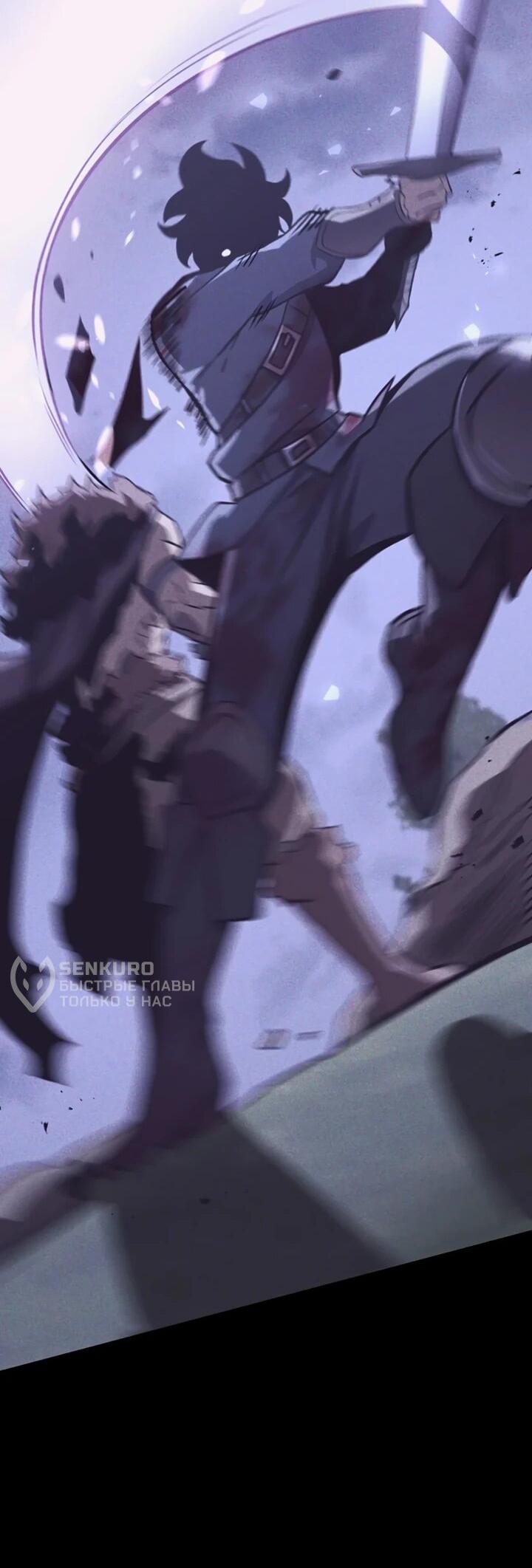 Манга После перерождения я использовал зеркальное отражение, чтобы отомстить - Глава 40 Страница 52