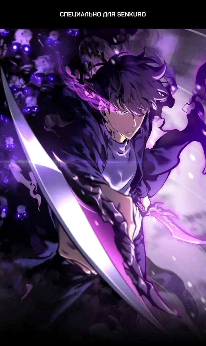 Манга После перерождения я использовал зеркальное отражение, чтобы отомстить - Глава 40 Страница 1