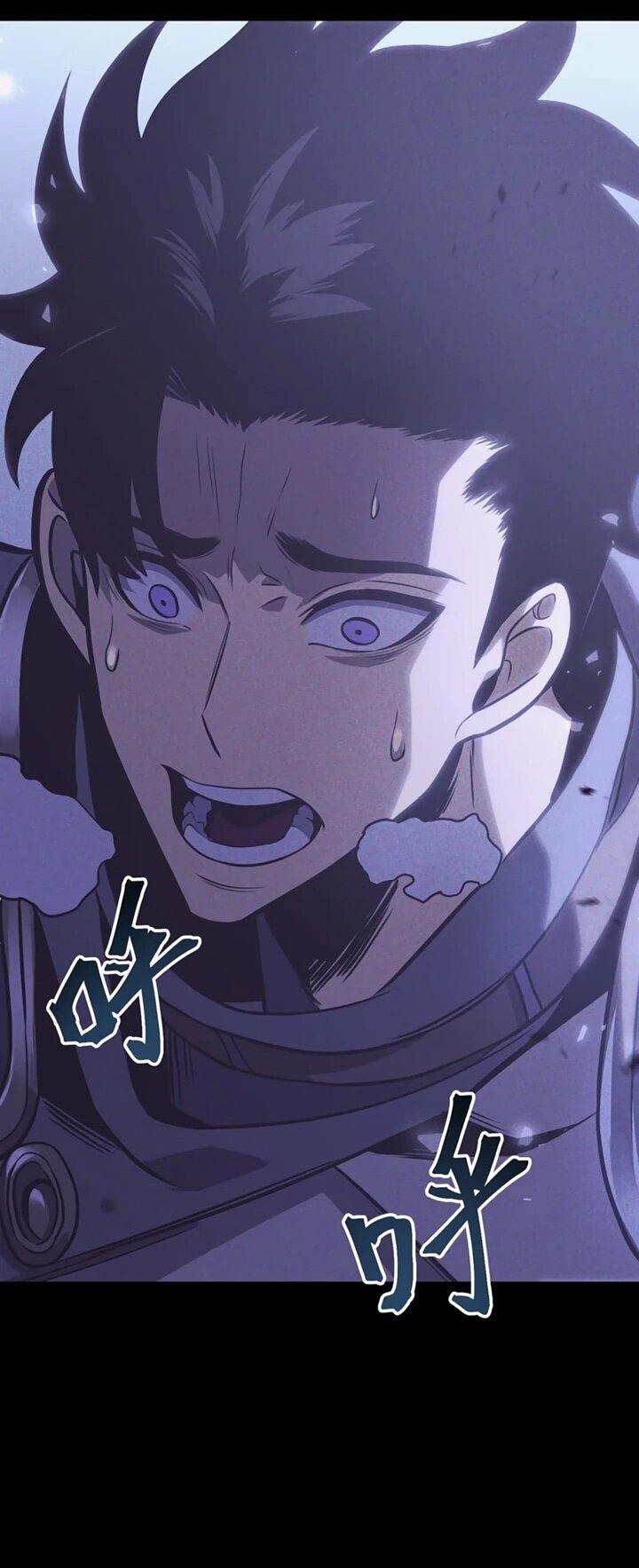 Манга После перерождения я использовал зеркальное отражение, чтобы отомстить - Глава 40 Страница 45