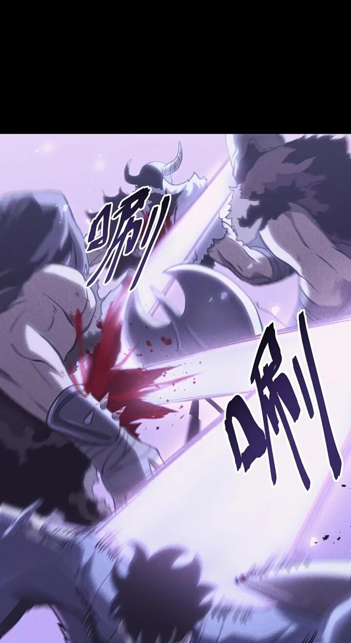 Манга После перерождения я использовал зеркальное отражение, чтобы отомстить - Глава 40 Страница 49